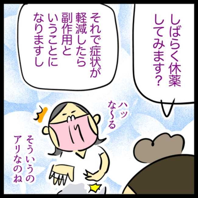 LDLコレステロールよ下がれ／へそ