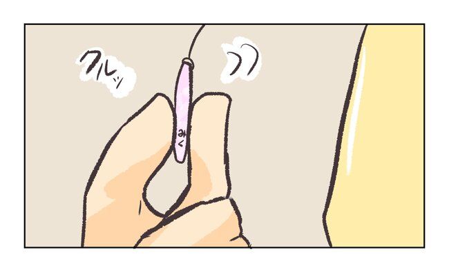 消えたキーホルダー10_7