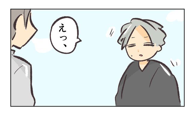 消えたキーホルダー10_5