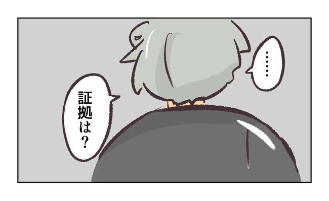 消えたキーホルダー10_2