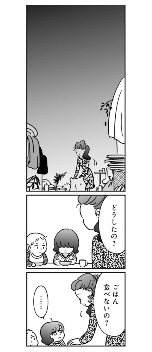 『女はいつまで女ですか？ 裏アカ主婦・結衣が堕ちた地獄』21話9