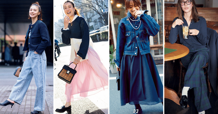 ネイビーに合う色を使用したレディースファッションコーデ例