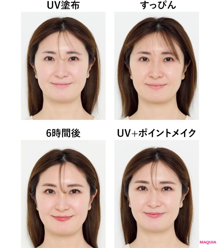 夕方のお疲れ顔を回避できる、くすみに強い新作UVをチェック。1日試した結果をお届け_12