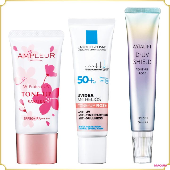 夕方のお疲れ顔を回避できる、くすみに強い新作UVをチェック。1日試した結果をお届け