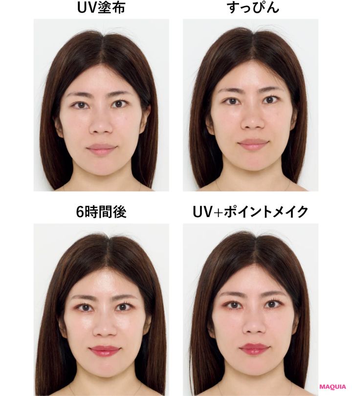 夕方のお疲れ顔を回避できる、くすみに強い新作UVをチェック。1日試した結果をお届け_4