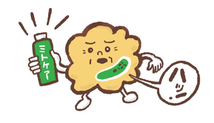 ブライトニング 美白 ミトコンドリア