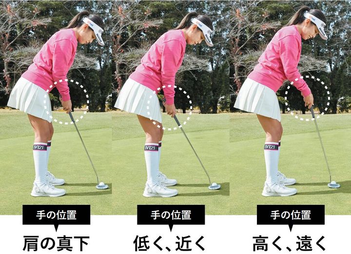 アイアンとパターを上達させてスコアアップ！すぐ実践できる練習法をレッスン