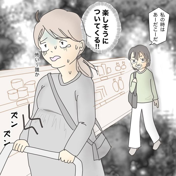 漫画「マイヒーロー」のカット（ままぽぽさん提供）