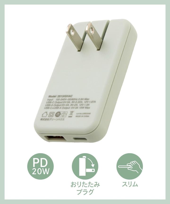 画像4: 出典：3COINS