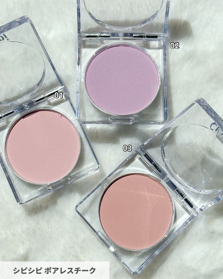 シピシピ ポアレスチーク 1 