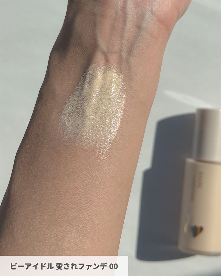 b idol 愛されファンデ 2
