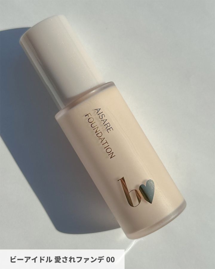 b idol 愛されファンデ 1
