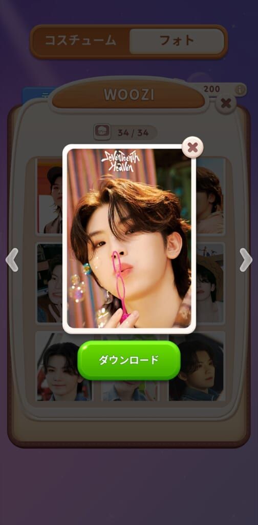 フォトアルバム