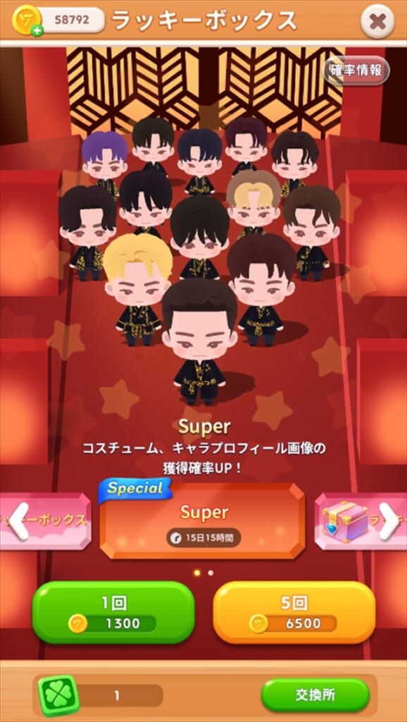 メンバーの衣装を再現したコスチューム