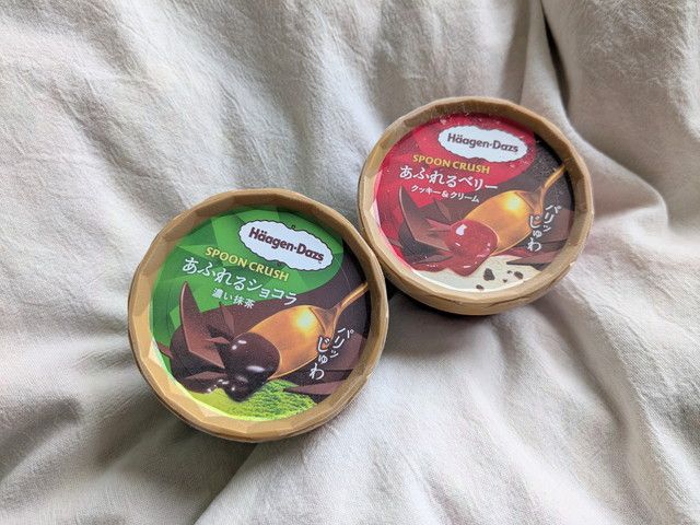 ハーゲンダッツ