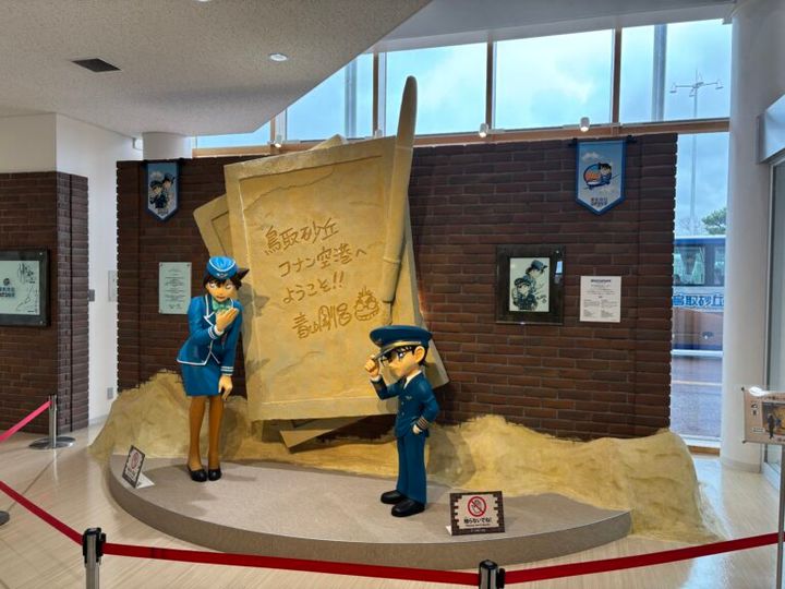 鳥取砂丘コナン空港