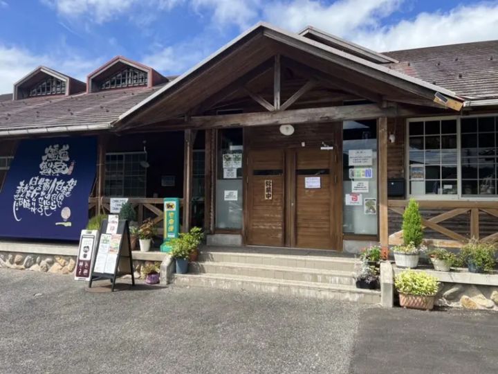 鳥取旅行 燻製道楽 外観