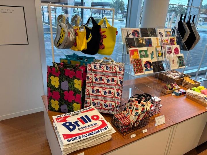 鳥取旅行 鳥取県立美術館 ミュージアムショップ