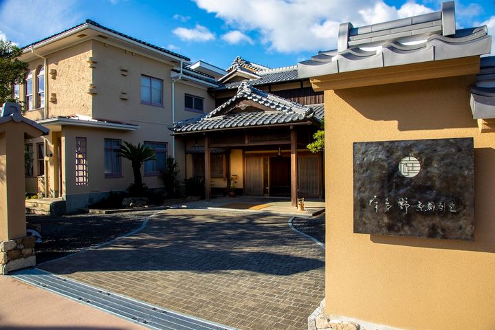 © Hotel宇多野京都別墅