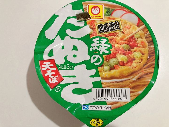 緑のたぬきのフタに穴をあける