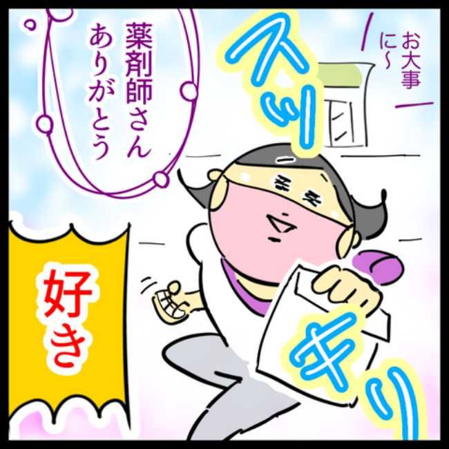 LDLコレステロールよ下がれ／へそ