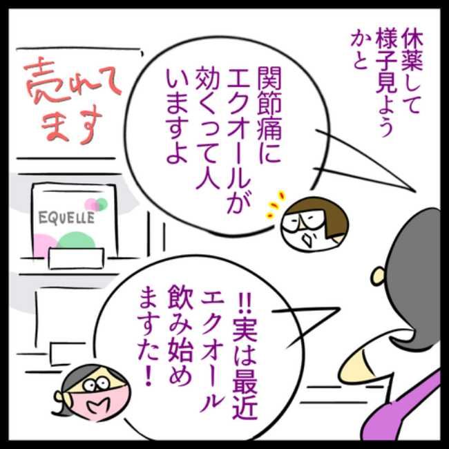 LDLコレステロールよ下がれ／へそ