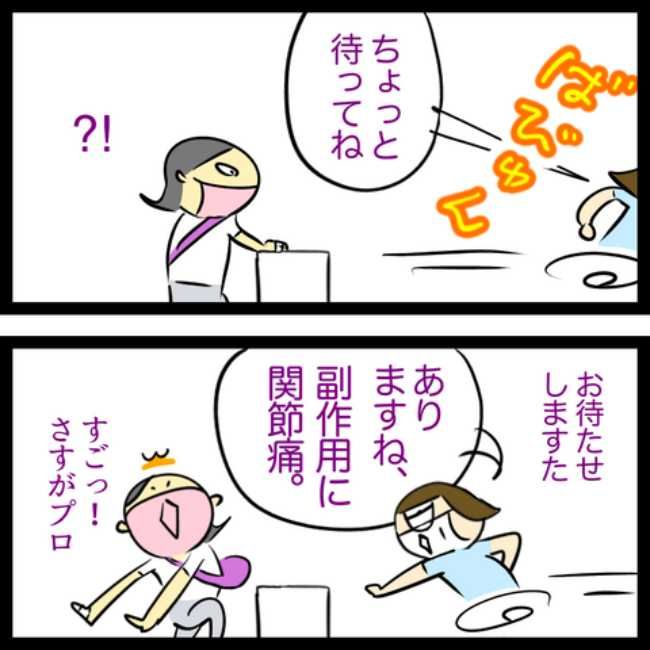 LDLコレステロールよ下がれ／へそ