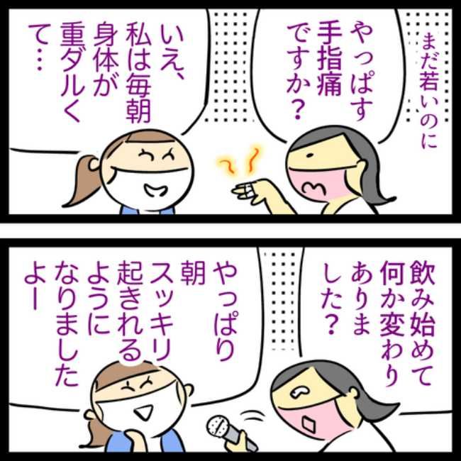 LDLコレステロールよ下がれ／へそ