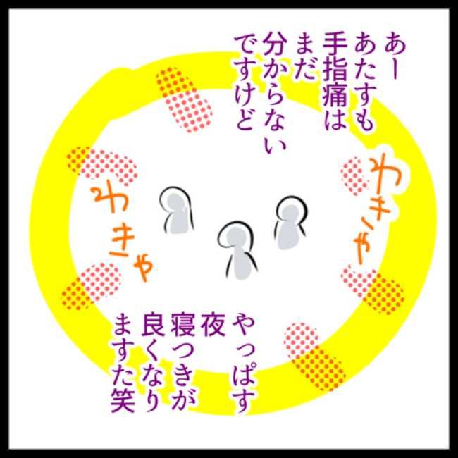 LDLコレステロールよ下がれ／へそ
