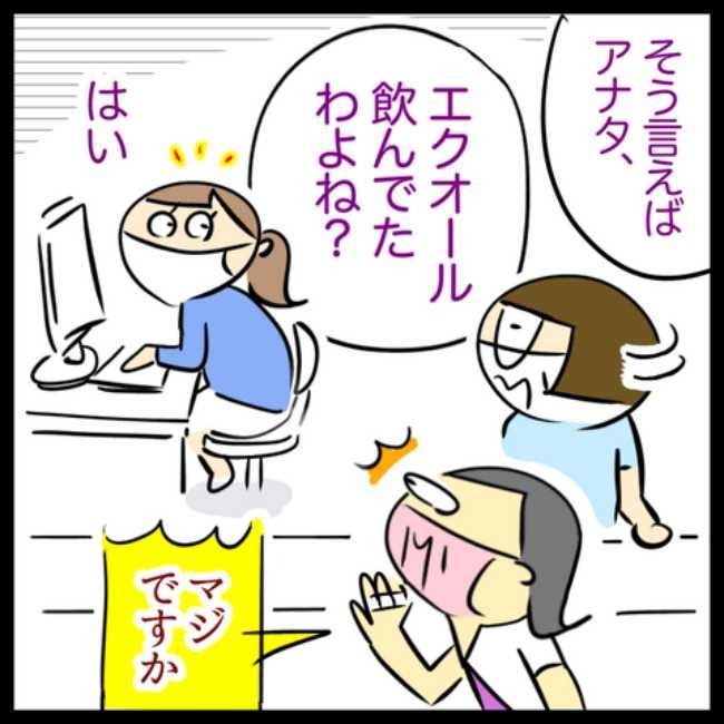 LDLコレステロールよ下がれ／へそ