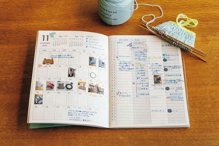 柳沢小実さんの手帳