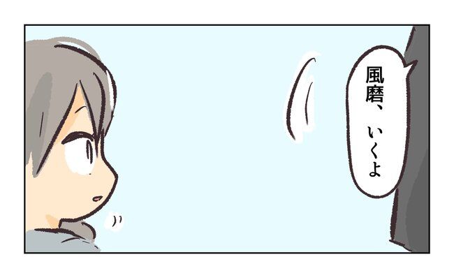 消えたキーホルダー11_18