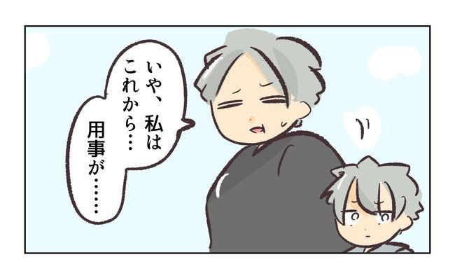 消えたキーホルダー11_9