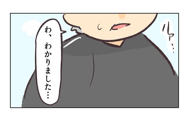 消えたキーホルダー11_13