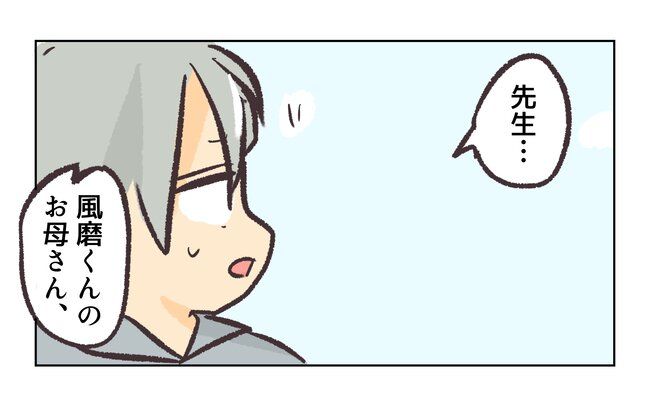 消えたキーホルダー11_7