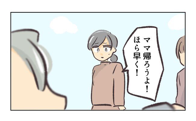 消えたキーホルダー11_4