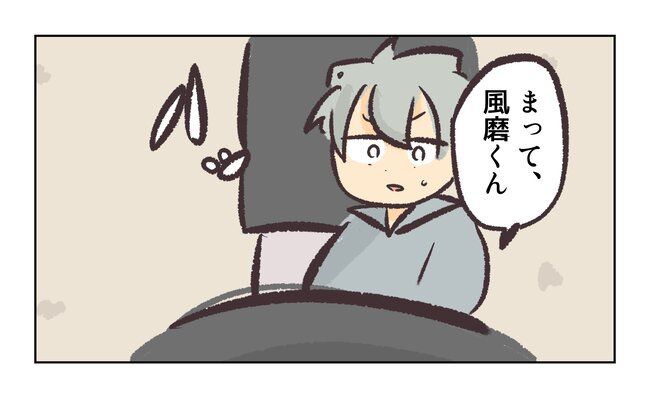 消えたキーホルダー11_5