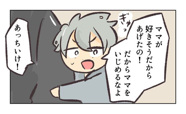 消えたキーホルダー11_3