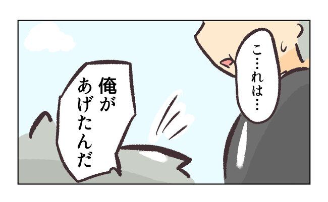 消えたキーホルダー11_2