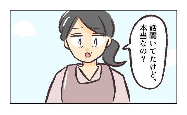 消えたキーホルダー11_6