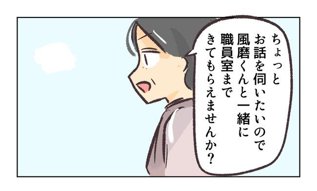 消えたキーホルダー11_8