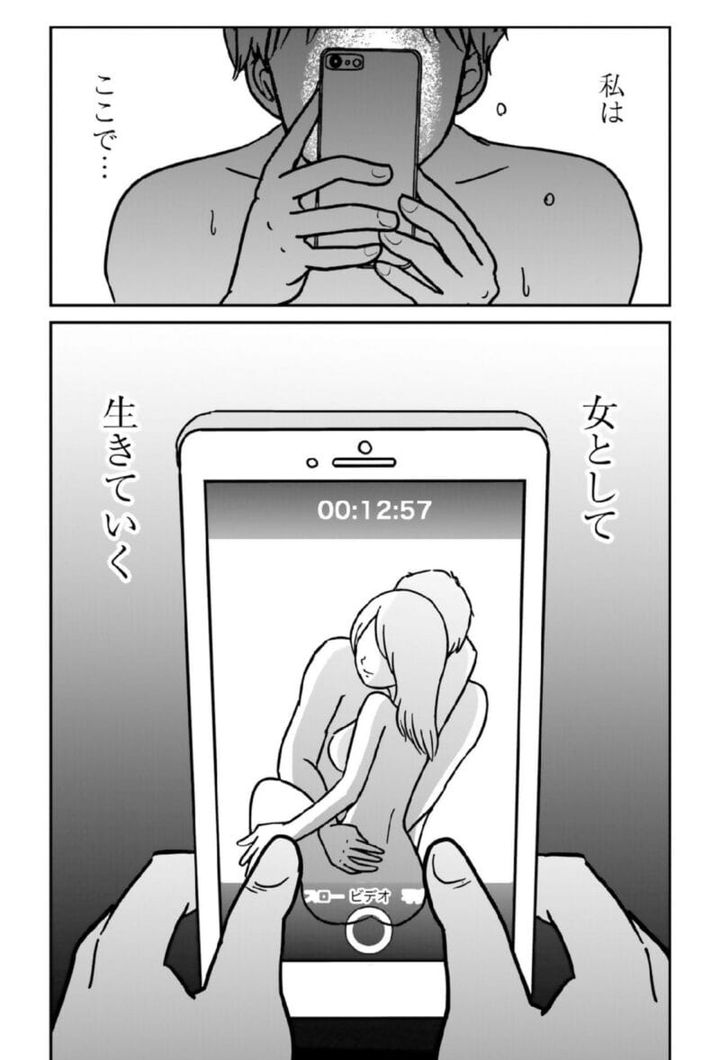 『女はいつまで女ですか？ 裏アカ主婦・結衣が堕ちた地獄』22話11