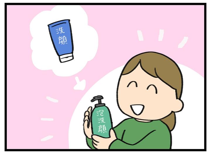 画像3: 洗顔フォーム