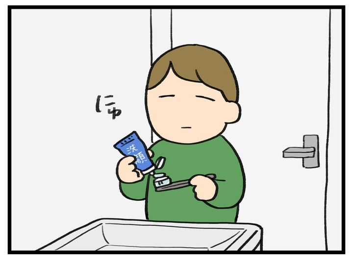 画像1: 洗顔フォーム