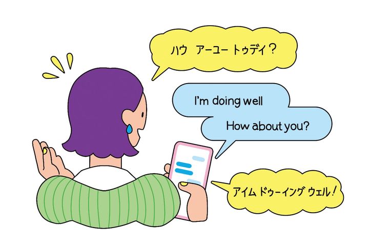ChatGPTは、シーンに合わせた会話の予習や英会話の練習相手にもなってくれる。