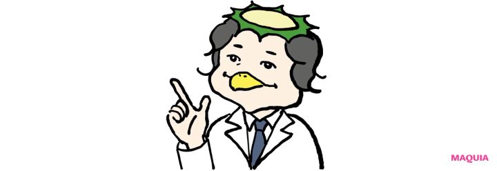 ハリ・たるみに結果を出す美容成分。レジェンド成分から独自成分まで、押さえておきたい5大成分を紹介_8