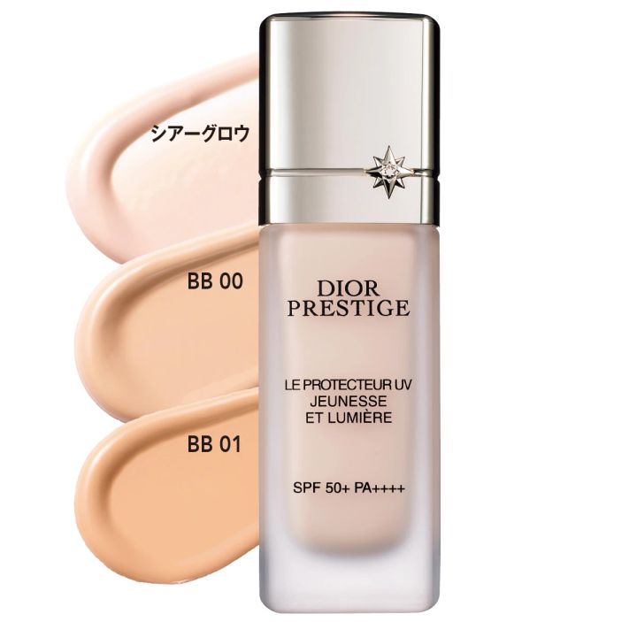 【ロングUVA対応日焼け止め】ディオール プレステージ ホワイト ル プロテクター UV ルミエール