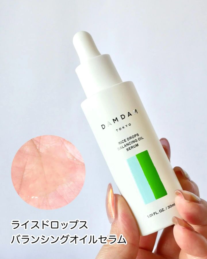DAMDAM ライスドロップス バランシングオイルセラム