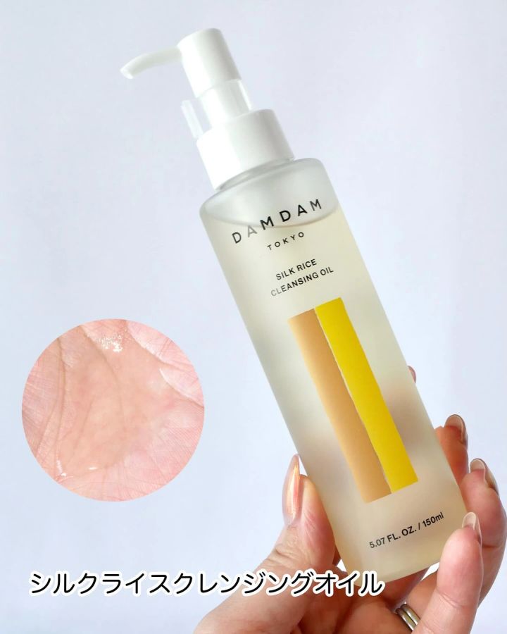 DAMDAM シルクライスクレンジングオイル