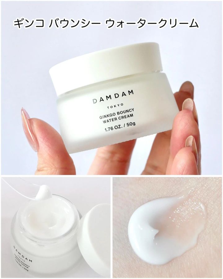 DAMDAM ギンコ バウンシー ウォータークリーム